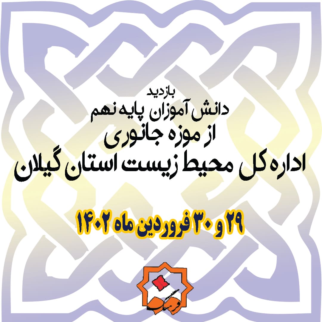 بازدید 