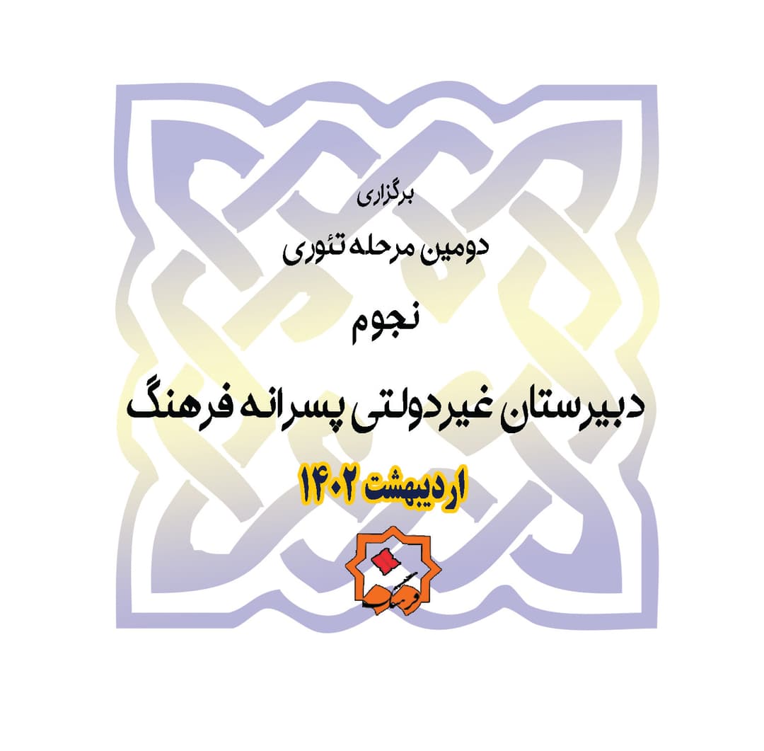 گزارش تصویری 
