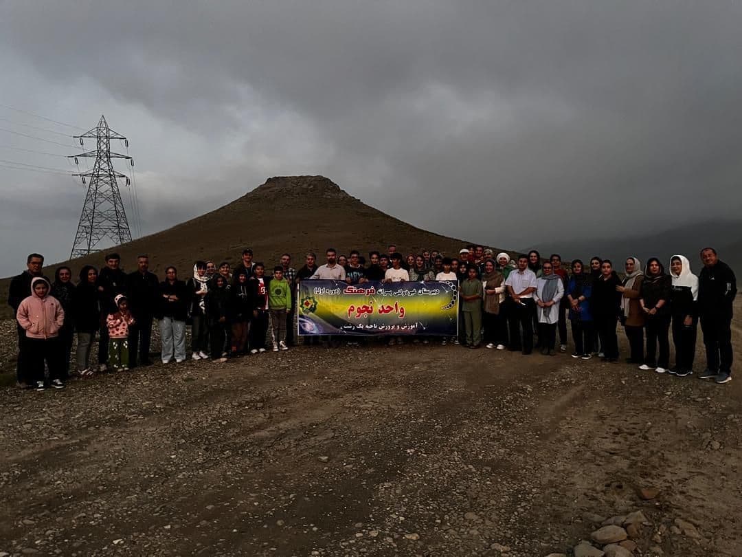 دبیرستان غیر دولتی پسرانه هوشمند فرهنگ(دوره اول)