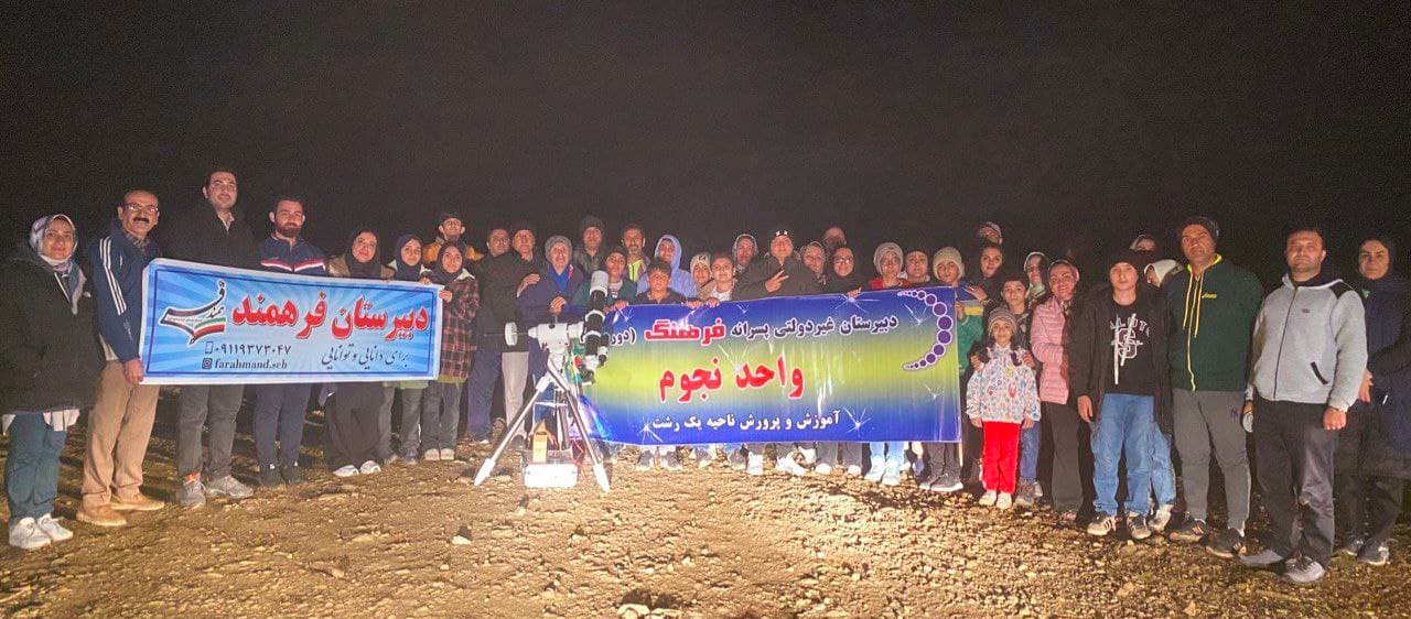 دبیرستان دوره اول فرهنگ