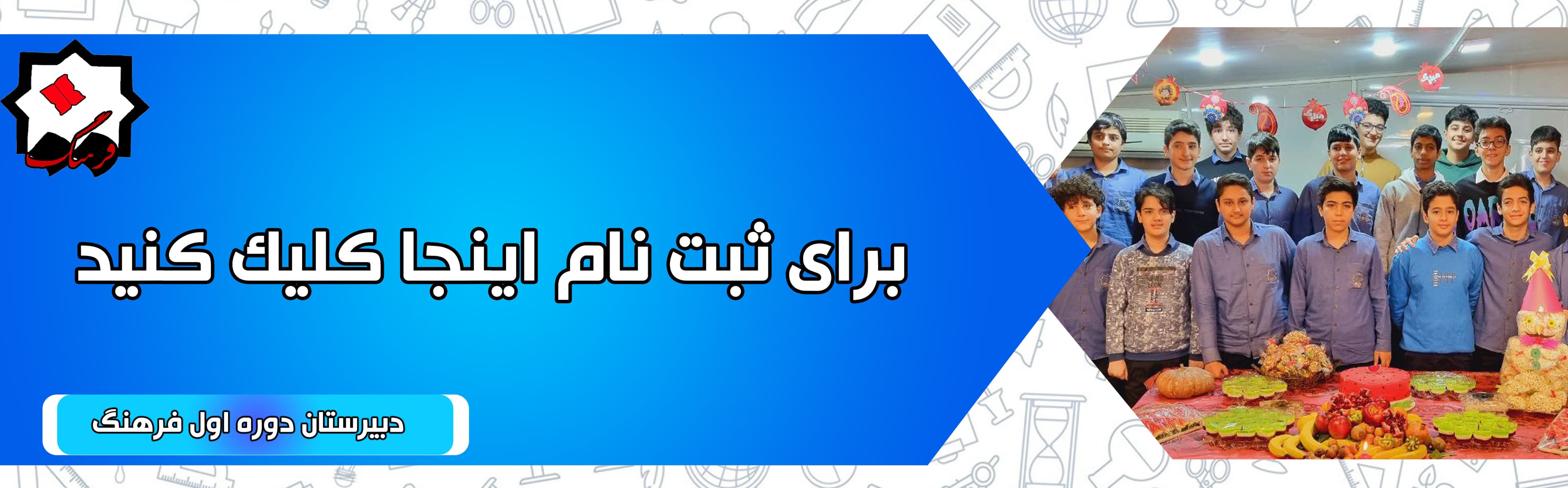 ثبت نام آغاز شد