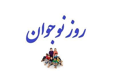 اطلاعیه مهم