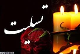 مدیریت محترم دبیرستان غیردولتی فرهنگ