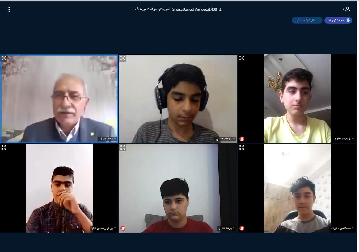 شورای دانش آموزی