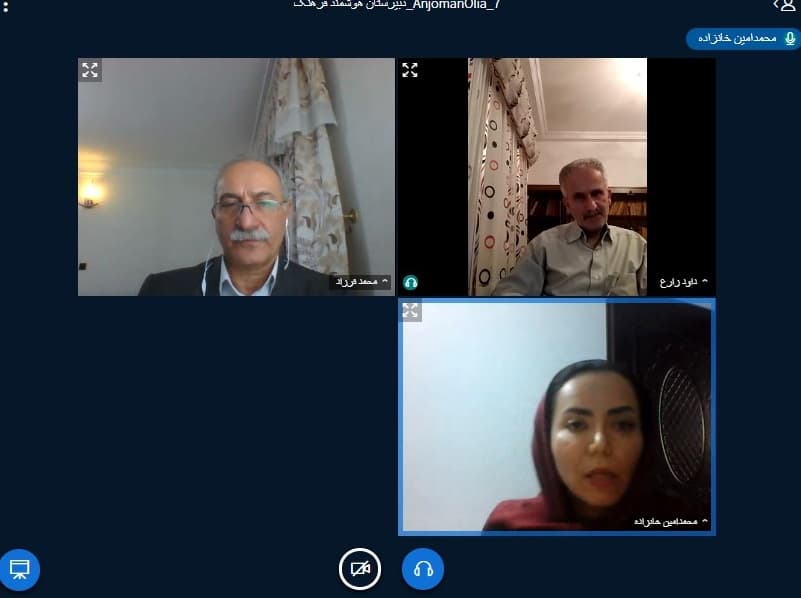 هشتمین جلسه انجمن اولیا و مربیان