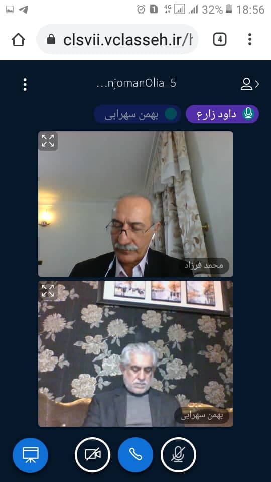 برگزاری چهارمین گردهمایی انجمن اولیا و مربیان