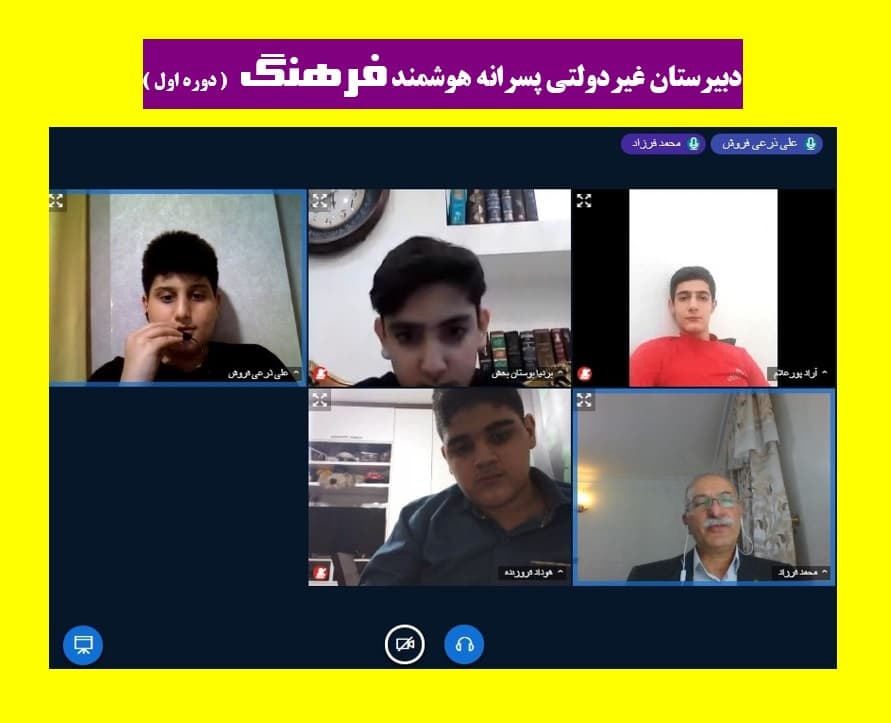 برگزاری جلسه ای دیگر با اعضای شورای دانش آموزی