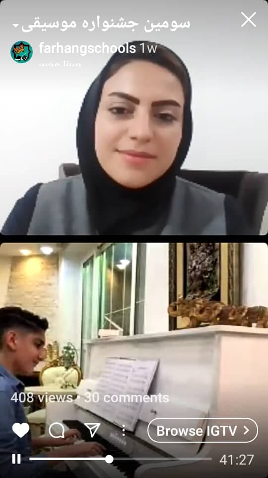 سومین جشنواره موسیقی مجتمع آموزشی فرهنگ برگزار شد ...